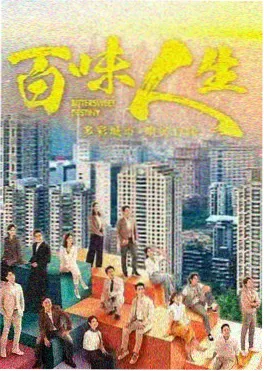 短剧 长公主在上 免费在线观看