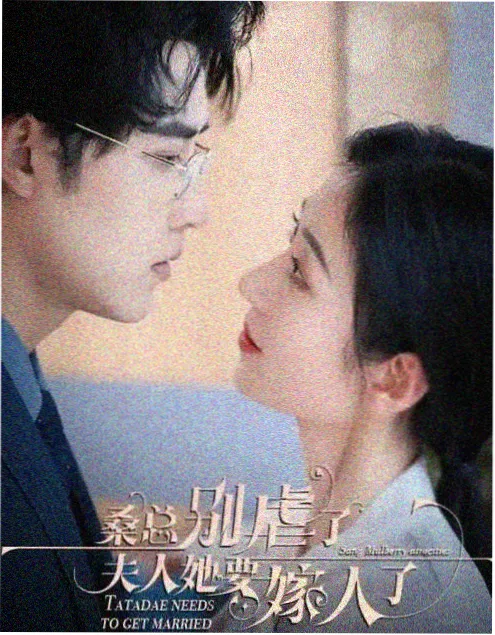 短剧 我在八零年代当后妈 高清播放