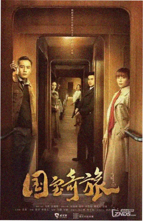 短剧 招惹 免费在线观看